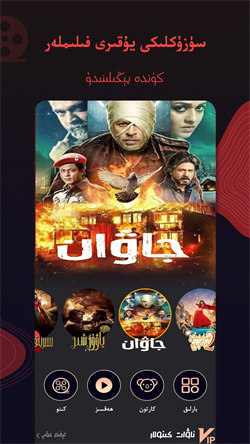 utuktv(1)