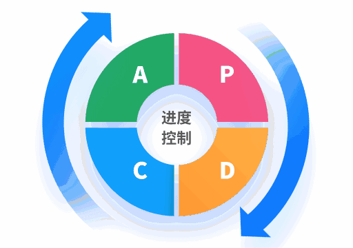 斑马进度计划软件免费下载安装