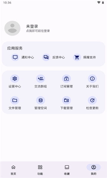 远航工具箱(3)