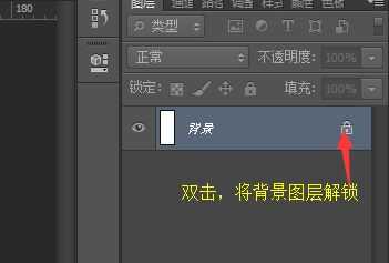 Adobe Photoshop CS4中文版