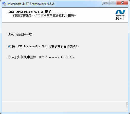 .net framework 4.5.2下载