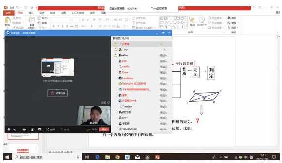 QQ XP版官方下载