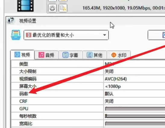 格式工厂电脑破解版