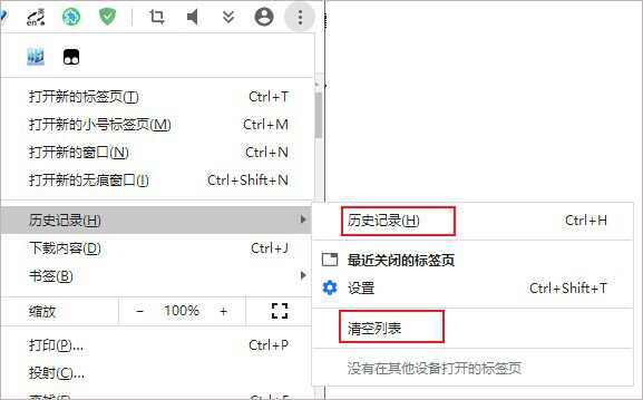 百分浏览器32位官方下载