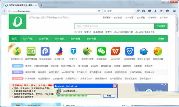 Firefox Portable