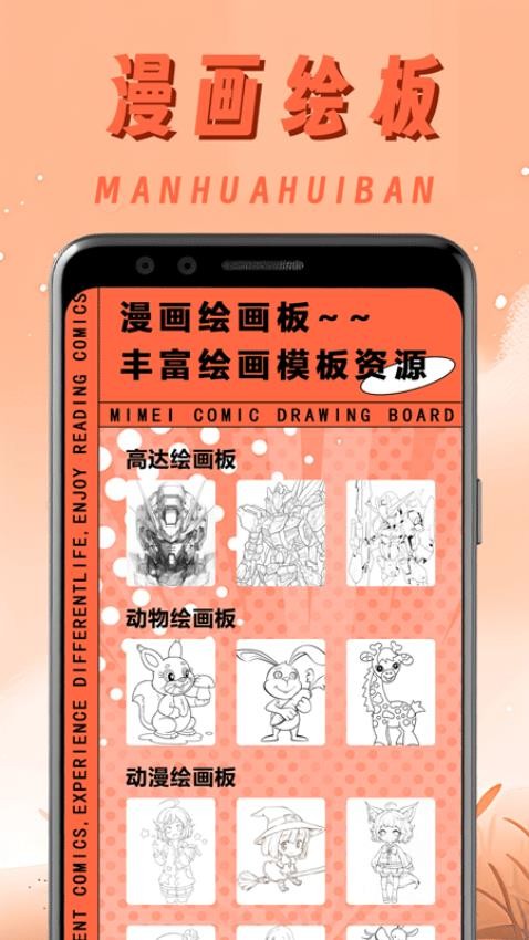 一耽原耽漫画馆