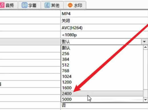 格式工厂电脑破解版