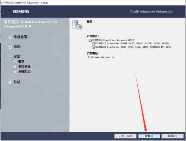 博途V18破解版下载