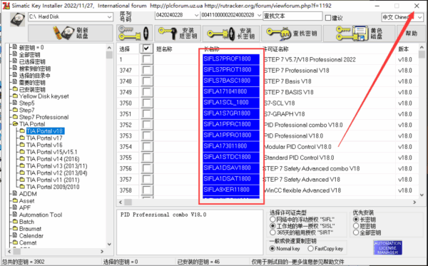 博途V18破解版下载