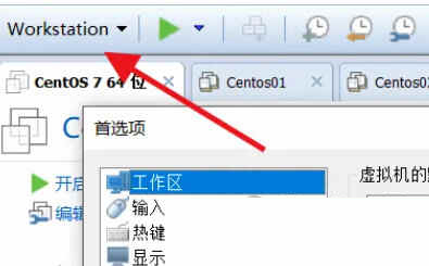 VMware17破解版下载