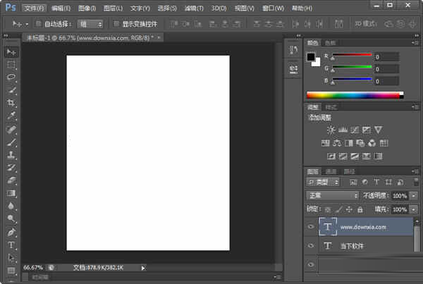 PS CS6完整破解版下载