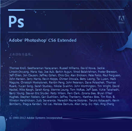 PS CS6完整破解版下载