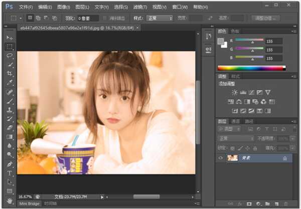 Adobe Photoshop CS6完美破解版