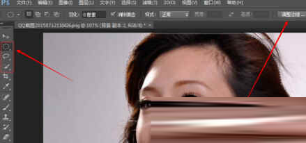 PS CS6完整破解版下载