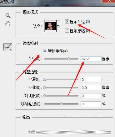 PS CS6完整破解版下载