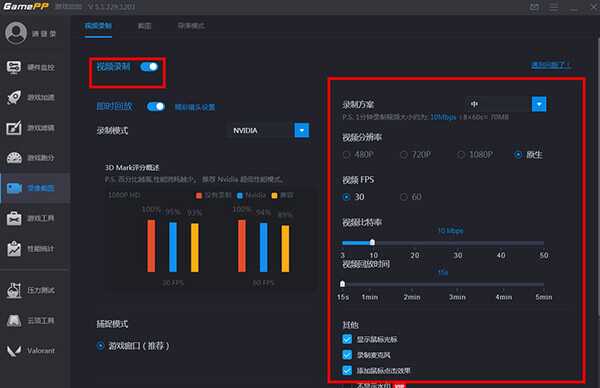 游戏加加2023最新版