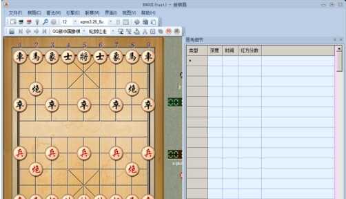 象棋名手六核完美版