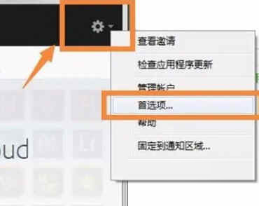 PS CC2018中文破解版下载