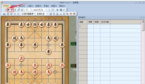 象棋名手六核完美版