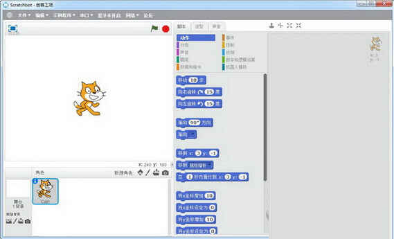 Scratch2.0中文版