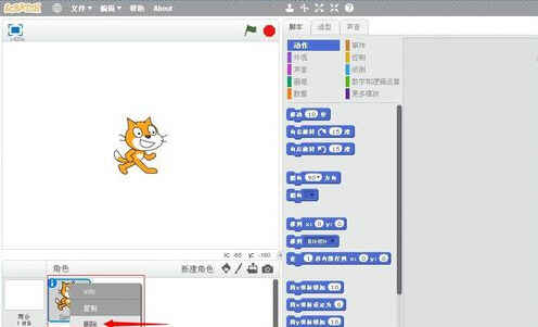 Scratch2.0中文版下载