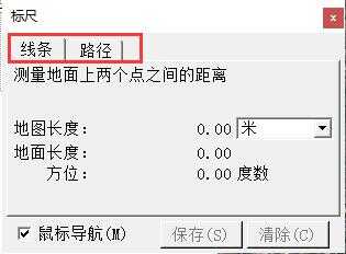 谷歌地球中文破解版下载