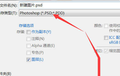 Adobe Photoshop CS6