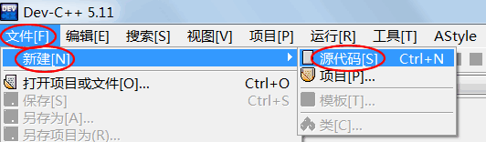 小熊猫Dev-C++下载