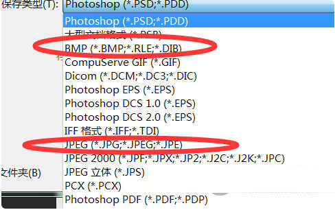 Adobe Photoshop CS6