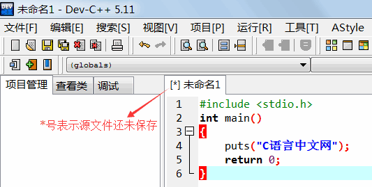 小熊猫Dev-C++下载