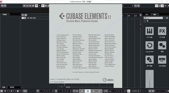 cubase破解版中文下载