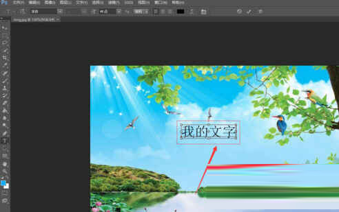 Adobe Photoshop CS6