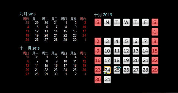 Active Desktop Calendar