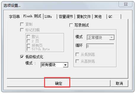 U盘0字节数据恢复工具