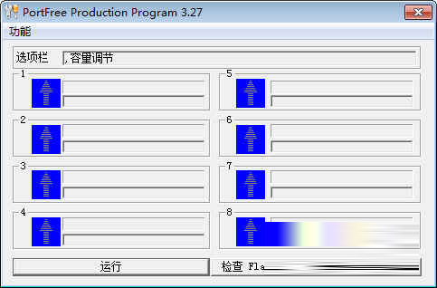 U盘0字节数据恢复工具