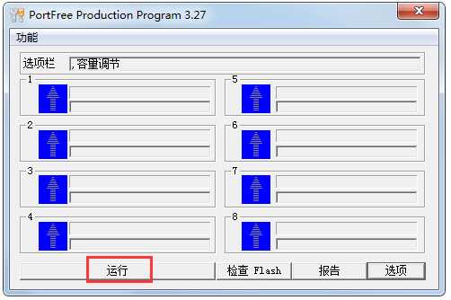 U盘0字节数据恢复工具