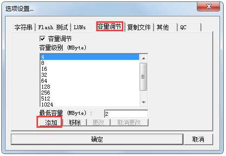 U盘0字节数据恢复工具