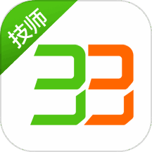 33上门技师 v2.1.5 安卓版