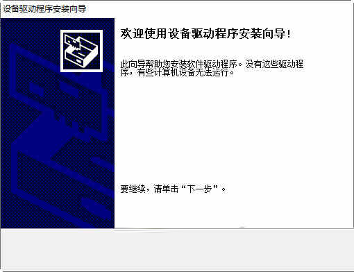 晶晨usb burningtool驱动程序