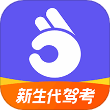 拿捏驾考 v1.1.6 安卓版