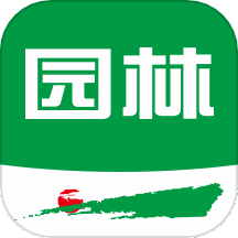 园林 v2.5.1 安卓版