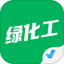 绿化工考试聚题库 v1.8.2 安卓版