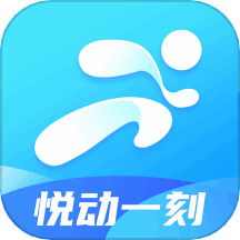 悦动一刻 v1.0.1 安卓版