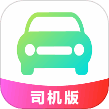 玖玖约车司机版 v1.3.03 安卓版