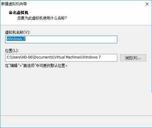 VMware Workstation Pro 15(威睿虚拟机)