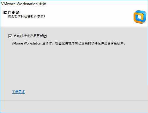 VMware Workstation Pro 15(威睿虚拟机)