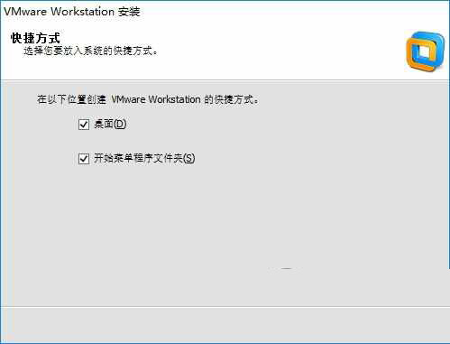 VMware Workstation Pro 15(威睿虚拟机)