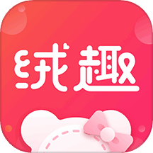 绒趣网 v1.2.6 安卓版