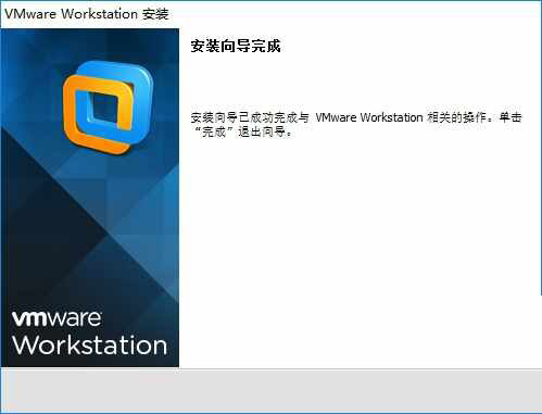 VMware Workstation Pro 15(威睿虚拟机)