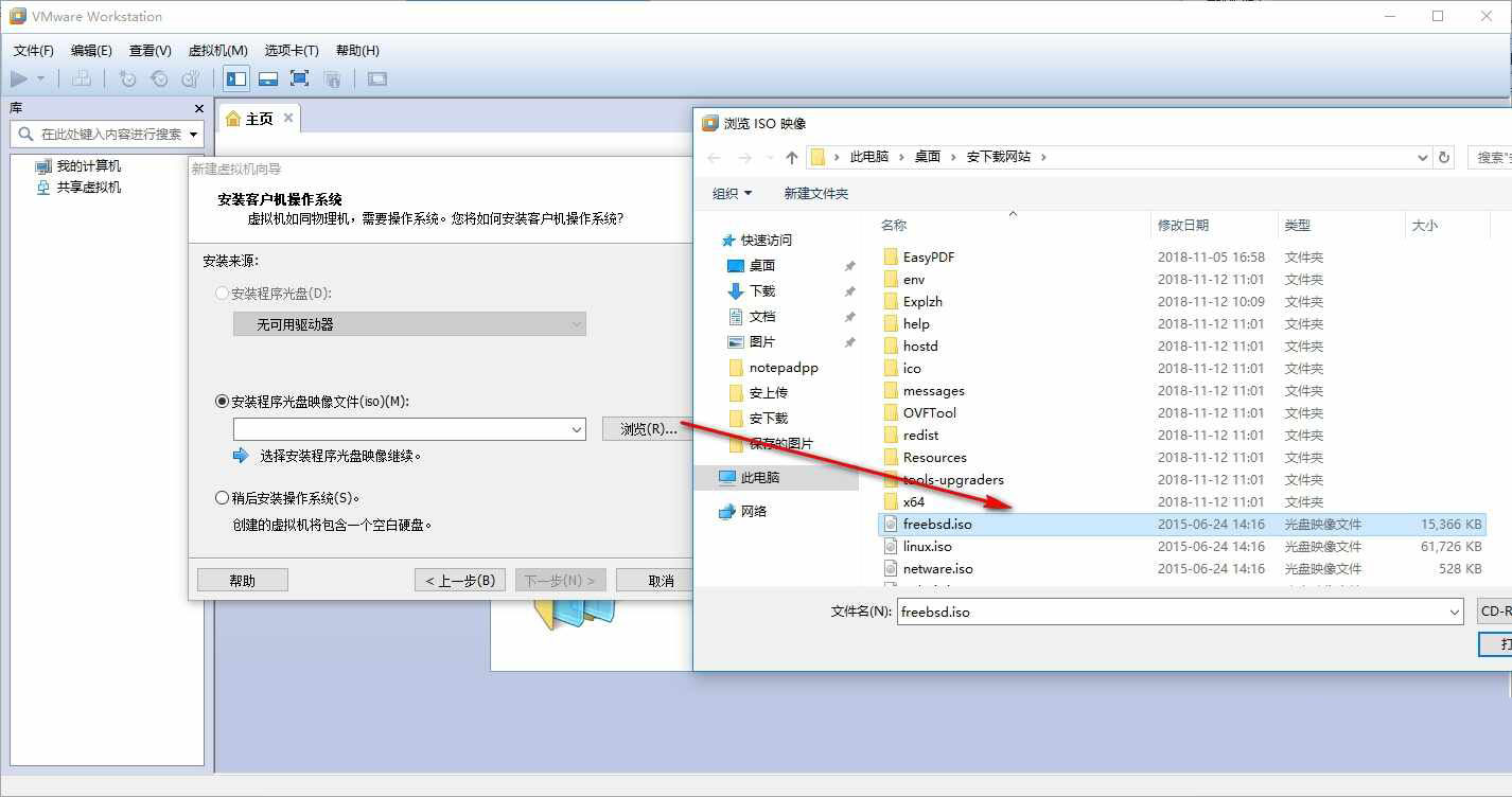 VMware Workstation Pro 15(威睿虚拟机)